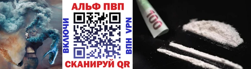 Где купить наркотики Малгобек СК Гашиш АМФЕТАМИН Кокаин