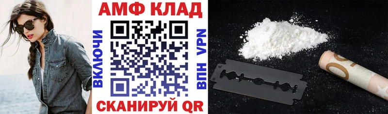 АМФ Розовый  KRAKEN ссылки  Малгобек  сколько стоит 