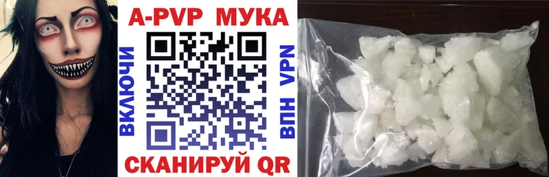 Альфа ПВП СК КРИС  магазин продажи наркотиков  Малгобек 
