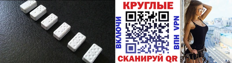 Ecstasy 280 MDMA  цены   Малгобек 