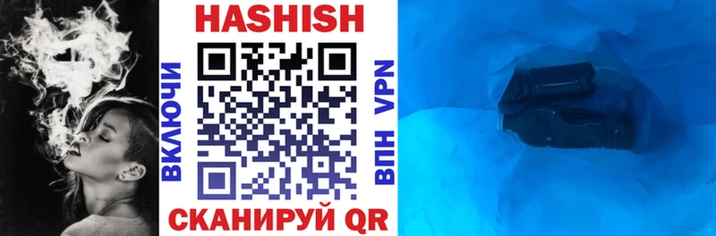 ГАШИШ hashish сколько стоит Малгобек