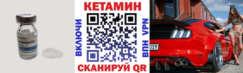 МЕГА как зайти Малгобек КЕТАМИН ketamine наркота
