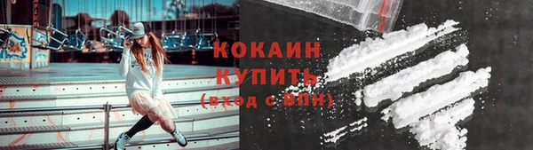 кокаин перу Коряжма