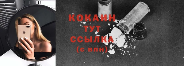 кокаин перу Коряжма