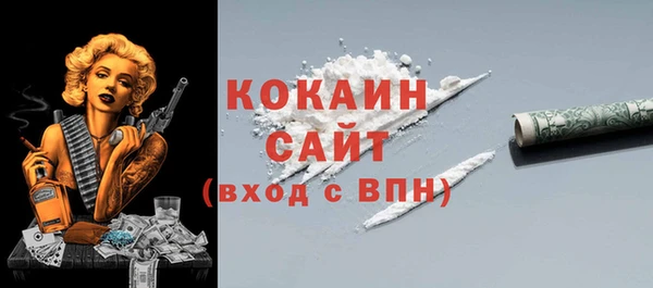 кокаин перу Коряжма