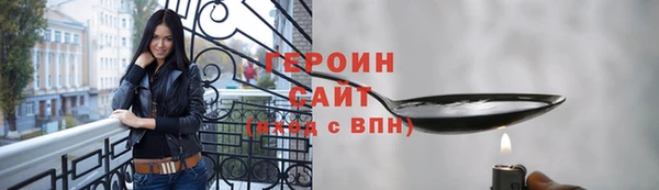 героин Корсаков