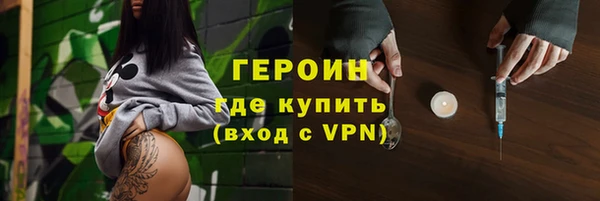 стафф Козловка