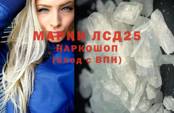 бутират Сосновоборск