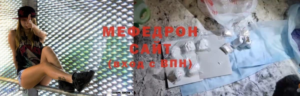 мяу мяу мука Костерёво