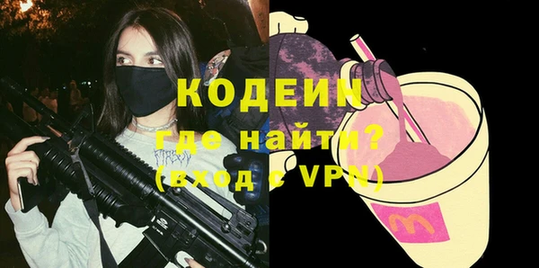 героин Корсаков