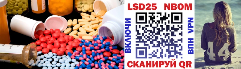 ЛСД экстази кислота Малгобек