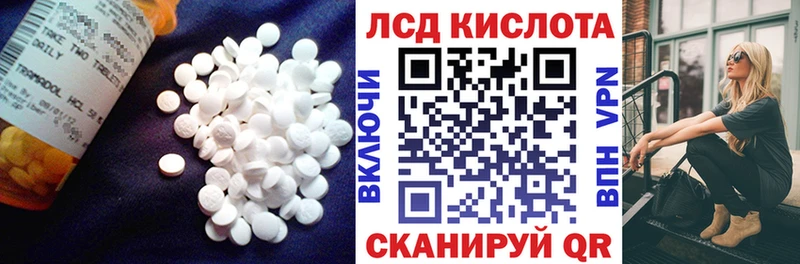 купить закладку  Малгобек  hydra tor  shop телеграм  Лсд 25 экстази кислота 