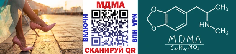 площадка как зайти  Малгобек  МДМА молли 