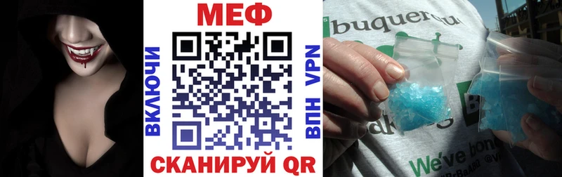 ОМГ ОМГ как зайти где продают наркотики Малгобек МЯУ-МЯУ кристаллы