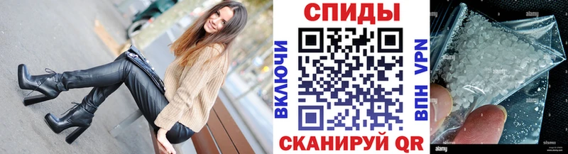 МЕТАМФЕТАМИН кристалл  ОМГ ОМГ онион  Малгобек 